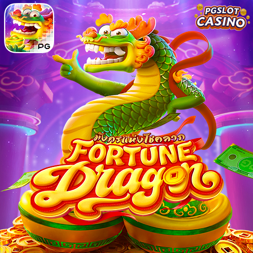 Fortune-Dragon-PG