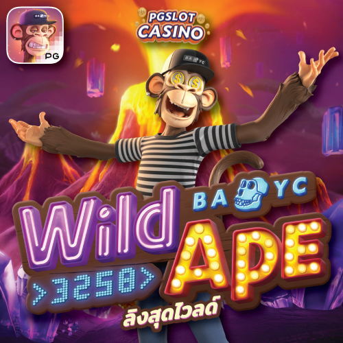Wild-Ape-3258 ทดลองเล่น