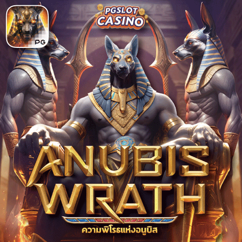 Anubis-Wrath